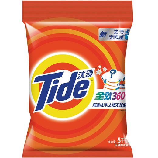 汰渍 Tide 全效除菌洗衣粉（洁雅百合香）5KG袋装 强力去油渍污渍（新旧包装 随机发货） 商品图3