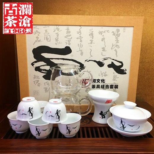 和字茶具套组 商品图1