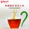 【积分兑换】澜沧古茶2019景迈春香普洱茶熟茶熟普云南七子饼古树老树茶叶357g 商品缩略图4