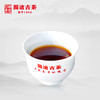 【限量20件】澜沧古茶2016年八五老茶头0085景迈古树云南普洱茶熟茶叶333g*10 商品缩略图3