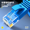 山泽（SAMZHE）六类网线 扁线 CAT6类千兆扁平家用电脑非屏蔽网络跳线 成品网线 蓝色3米SZ-603BE 匹配路由器 商品缩略图7