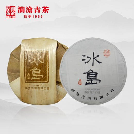 澜沧古茶2015年冰岛小饼普洱茶生茶125g 商品图1