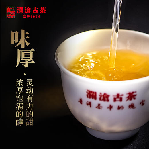 澜沧古茶2019年001大饼景迈古树春茶普洱茶生茶400g*5片生普茶饼 商品图2