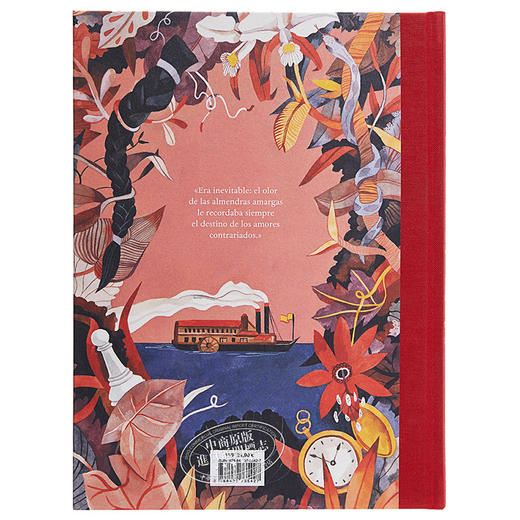 【中商原版】【西班牙文版】马尔克斯：霍乱时期的爱情（精装插图纪念版）El amor en los tiempos del cólera 文学名著 商品图1