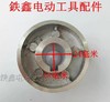 【货号00210】达美255锯铝机配件皮带轮盛邦1021皮带锯传动轮铝轮 商品缩略图3