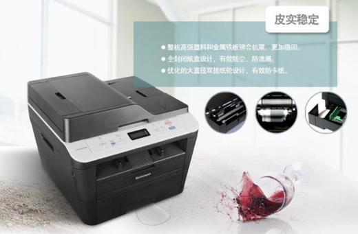 【复印机】*联想7615DNA打印机A4黑白激光一体机打印复印机扫描网络双面打印 商品图3
