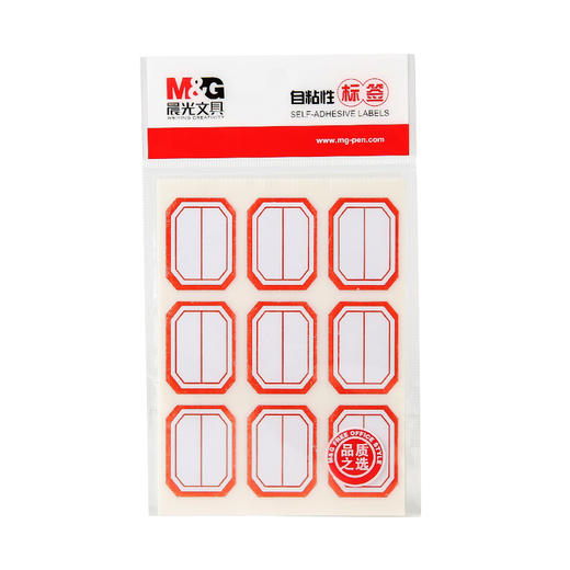 晨光(M&G)文具红色25*34mm/90枚自粘性标签标贴不干胶标签贴纸 9枚/张YT-11 商品图1