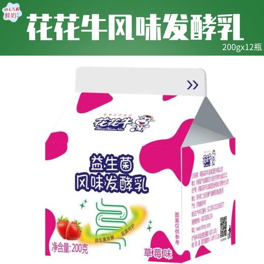 花花牛小屋酸（1箱）200g*12 商品图1