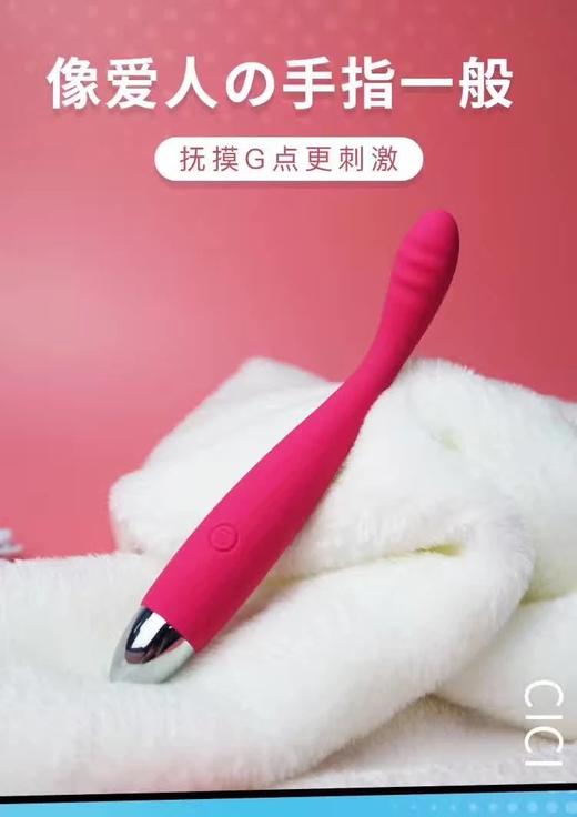 司沃康CiCi迷你震动棒 商品图1