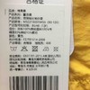 棉果果春秋季女童插肩袖长袖风衣外套 M322130319450 商品缩略图6