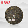 澜沧古茶2015年冰岛小饼普洱茶生茶125g 商品缩略图2