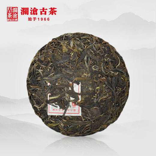 澜沧古茶2015年冰岛小饼普洱茶生茶125g 商品图2