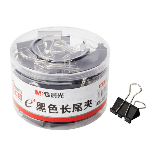 晨光(M&G)Eplus系列15mm黑色长尾夹燕尾夹票据夹 60只/罐ABS92737 商品图0