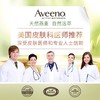 Aveeno艾惟诺天然燕麦每日倍护润体乳（薰衣草香型） 商品缩略图7