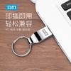 大迈（DM) 16GB USB2.0 U盘 小风铃PD076系列 招标投标小u盘 防水防震电脑车载优盘 商品缩略图4