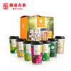 澜沧古茶茶妈妈杯装茶12杯礼盒（口味随机） 商品缩略图0