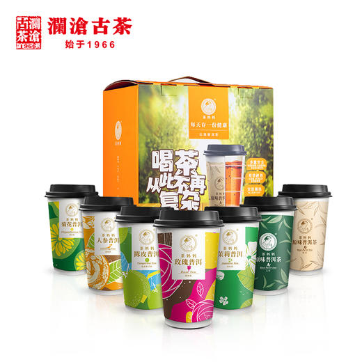澜沧古茶茶妈妈杯装茶12杯礼盒（口味随机） 商品图0