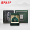 澜沧古茶2018春億金瓜景迈古树纯料1000g明前春茶叶礼盒装 商品缩略图0