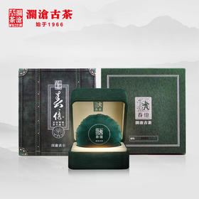 澜沧古茶2018春億金瓜景迈古树纯料1000g明前春茶叶礼盒装