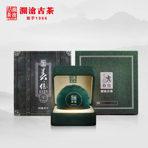 澜沧古茶2018春億金瓜景迈古树纯料1000g明前春茶叶礼盒装 商品图0