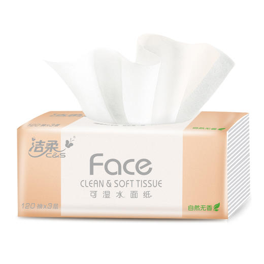 洁柔(C&S)抽纸 粉Face 柔韧3层120抽面巾纸*10包(M号 可湿水面子系列软抽 )婴儿纸巾干湿两用 商品图5