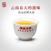 澜沧古茶古今传奇7012名山古树头春茶纯料普洱茶生茶250g金瓜*12 商品缩略图2
