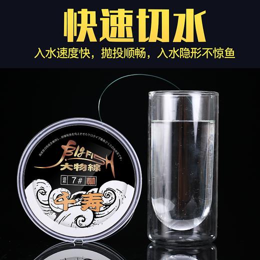 快乐垂钓千寿1代100M大物线 商品图3