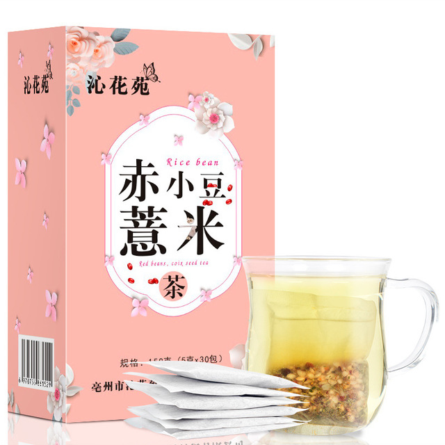 【拍二发三，拍三发五】赤小豆薏米茶，每天一杯，让你远离湿气
