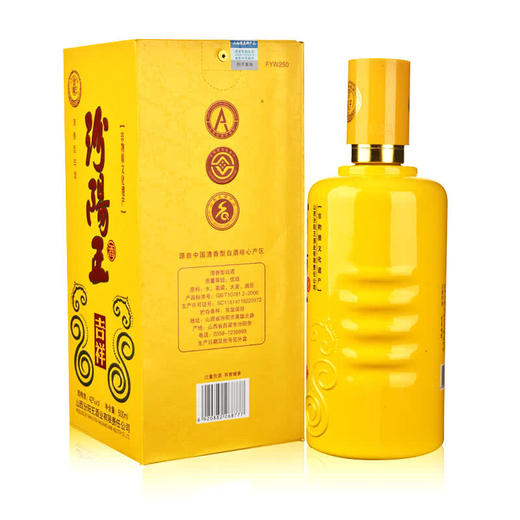 汾阳王42度吉祥（尊享版）500ml*6瓶清香型礼盒白酒整箱 商品图3