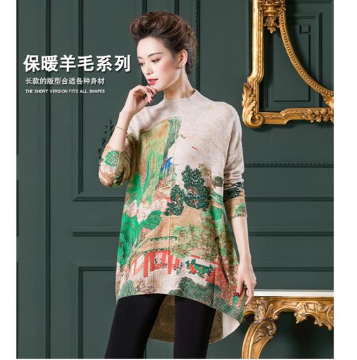 ww	H9190纯羊毛印花连衣裙 商品图0