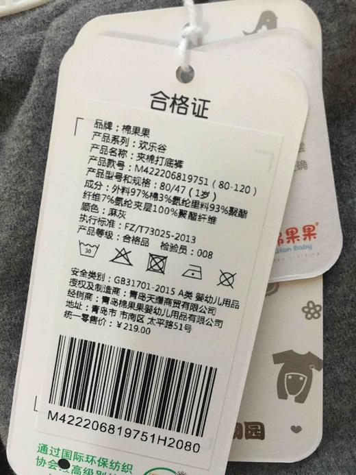 棉果果秋冬季女童夹棉打底裤 M422206819751 商品图8