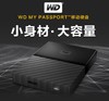 *【移动硬盘】WD西部数据BP移动硬盘1T 2T 4T My Passport USB3.0加密兼容MAC 商品缩略图3