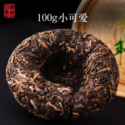 【开仓专享】澜沧古茶2008年鼠兆丰年小沱茶17年云南普洱茶生茶叶老茶100g盒装 商品图1