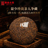澜沧古茶2016年0085小饼普洱茶熟茶云南七子饼景迈古树茶叶125g 商品缩略图1