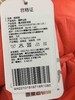 棉果果秋冬季女童圆点短款棉服M422101819718 商品缩略图13