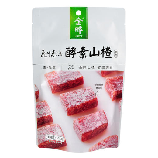金晔酵素山楂108g 商品图0
