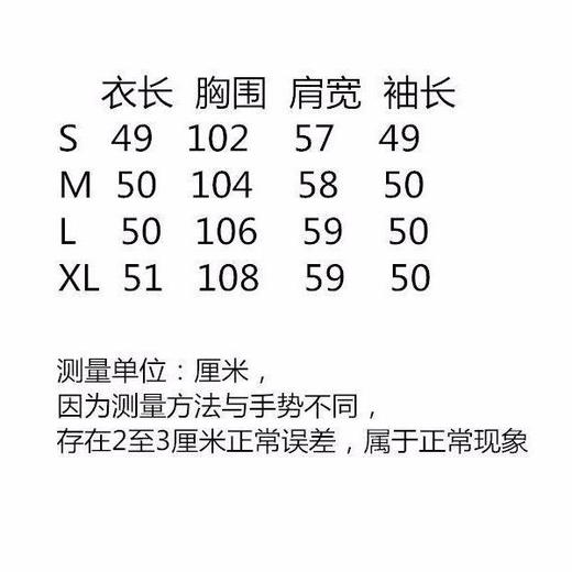 牛仔外套女春装新款复古牛仔衣女学生短款宽松夹克上衣潮 商品图5