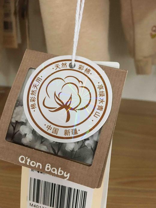 棉果果秋冬季新疆彩棉男童女童夹棉半背衣家居上装家居上装M401110819602 商品图3