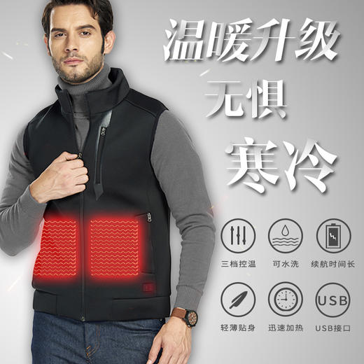 发热马甲160码（100斤左右）丢掉厚重外套！雪狼空焰冬季USB充电加热智能发热背心 全身保暖马甲 商品图6