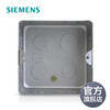西门子开关插座地插底盒 暗盒 金属地面暗盒 商品缩略图1