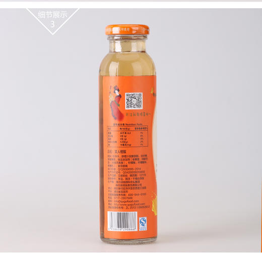屈姑美人橙醋 鲜橙醋饮 健康美味 300ml*6瓶 商品图1