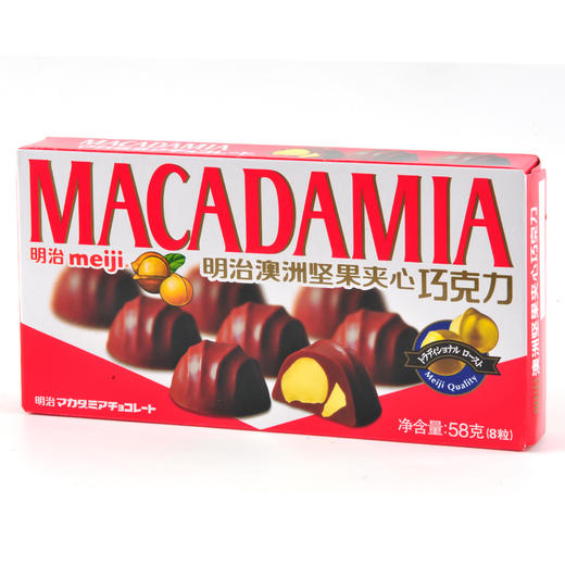明治澳洲坚果夹心巧克力58g