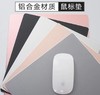 【鼠标垫】铝合金鼠标垫 铝合金材质游戏家用办公硬macbook电脑鼠标垫 商品缩略图2