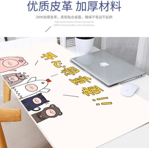 。【鼠标垫】鼠标垫超大号可爱女生卡通皮革加厚办公桌垫 商品图0