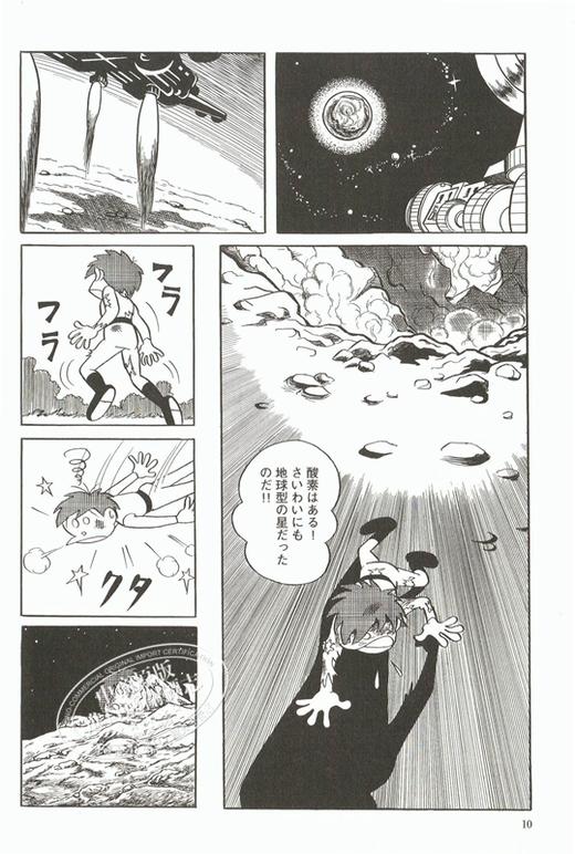 漫画 SF异色短篇 1-4完 藤子·F·不二雄大全集＜24＞小学馆 日文原版漫画书 SF異色短編 哆啦A梦作者【中商原版】 商品图1