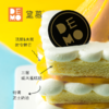 鲜芒奶油蛋糕丨Mango Cream Cake 商品缩略图1