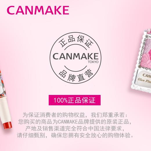 Canmake井田绵柔蜜粉扫 商品图3