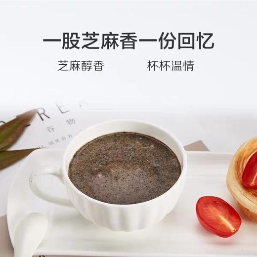 现货台湾马玉山黑芝麻糊山药黑芝麻糊360g/32种坚果籽谷豆粉 商品图11