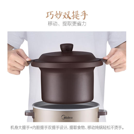 美的（Midea）电炖锅电炖盅养生锅4L大容量南都陶釜内胆陶瓷煲汤煮粥电砂锅家用预约全自动WTGS401 商品图5