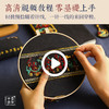 【放羊班新品】五星出东方材料包 刺绣文具古风diy刺绣 商品缩略图5